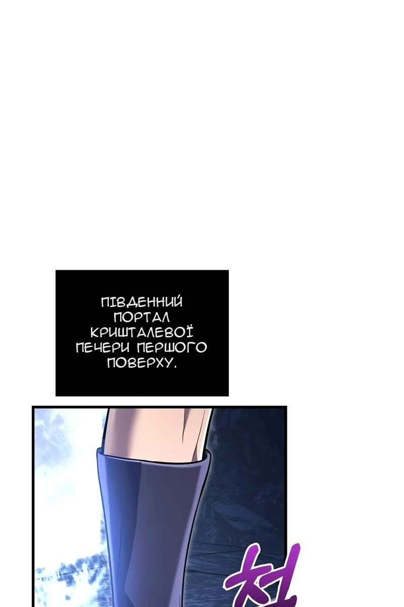 Сторінка 79