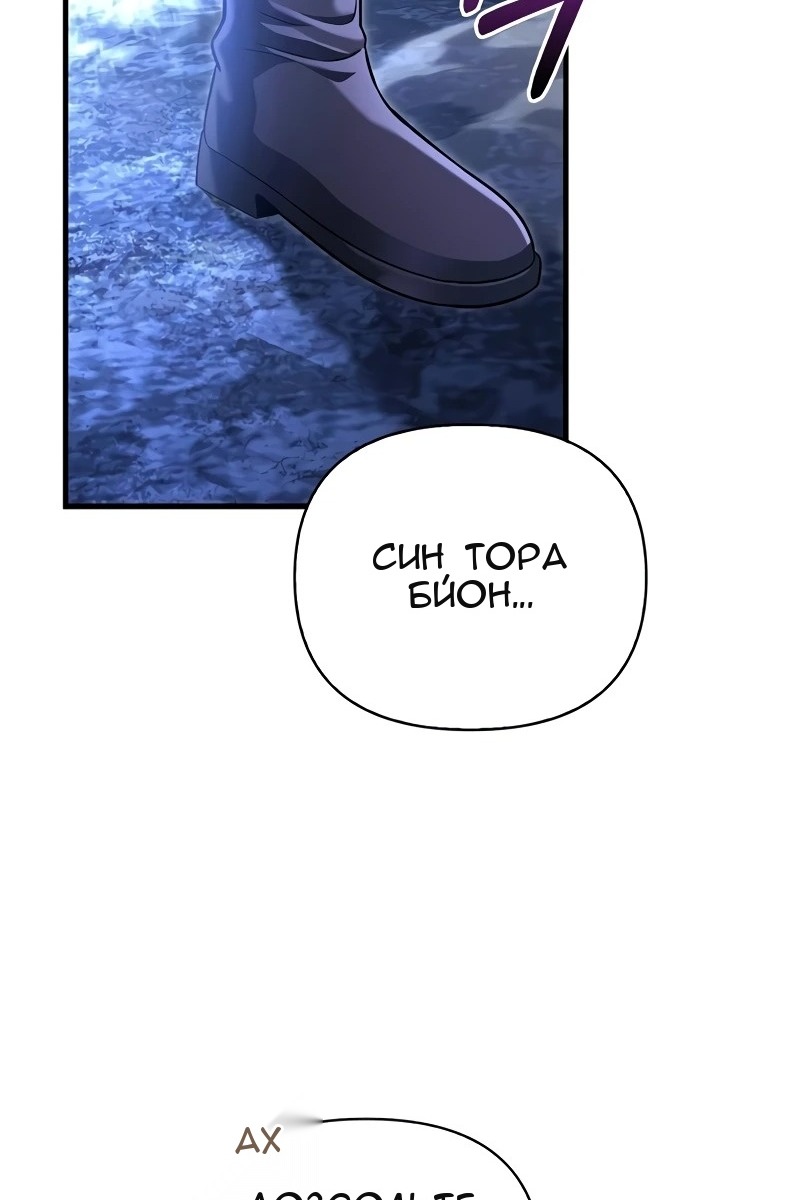Сторінка 80