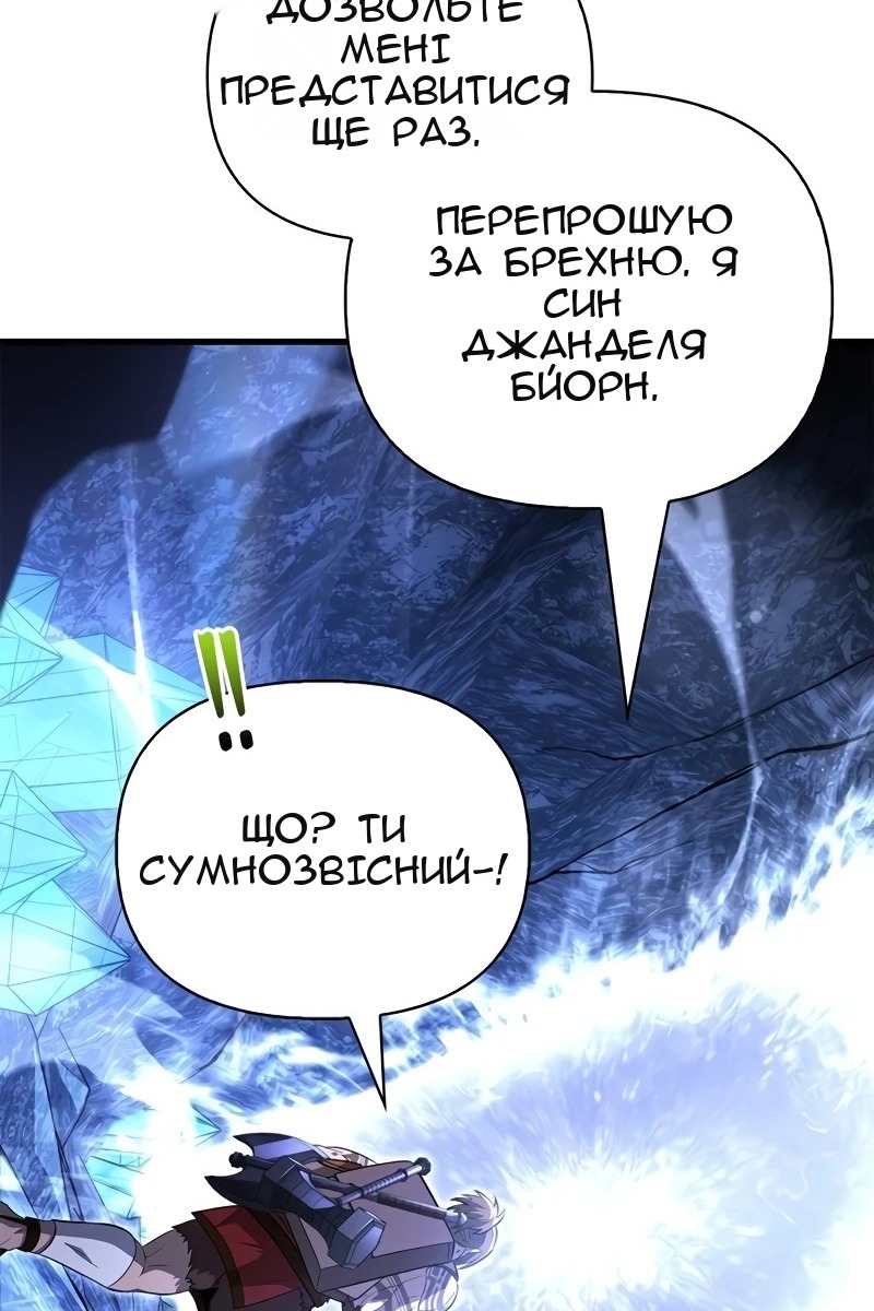 Сторінка 81