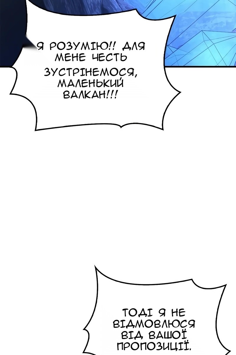 Сторінка 83