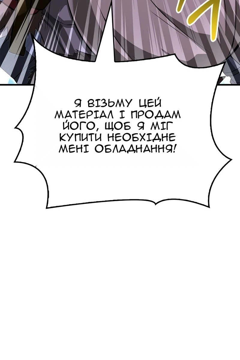 Сторінка 85