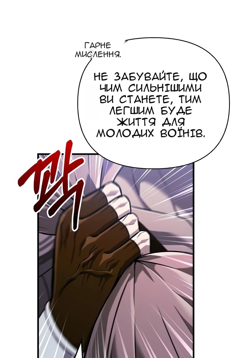 Сторінка 86