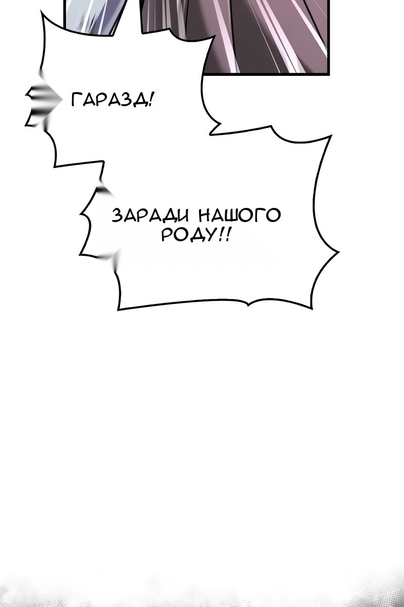 Сторінка 87