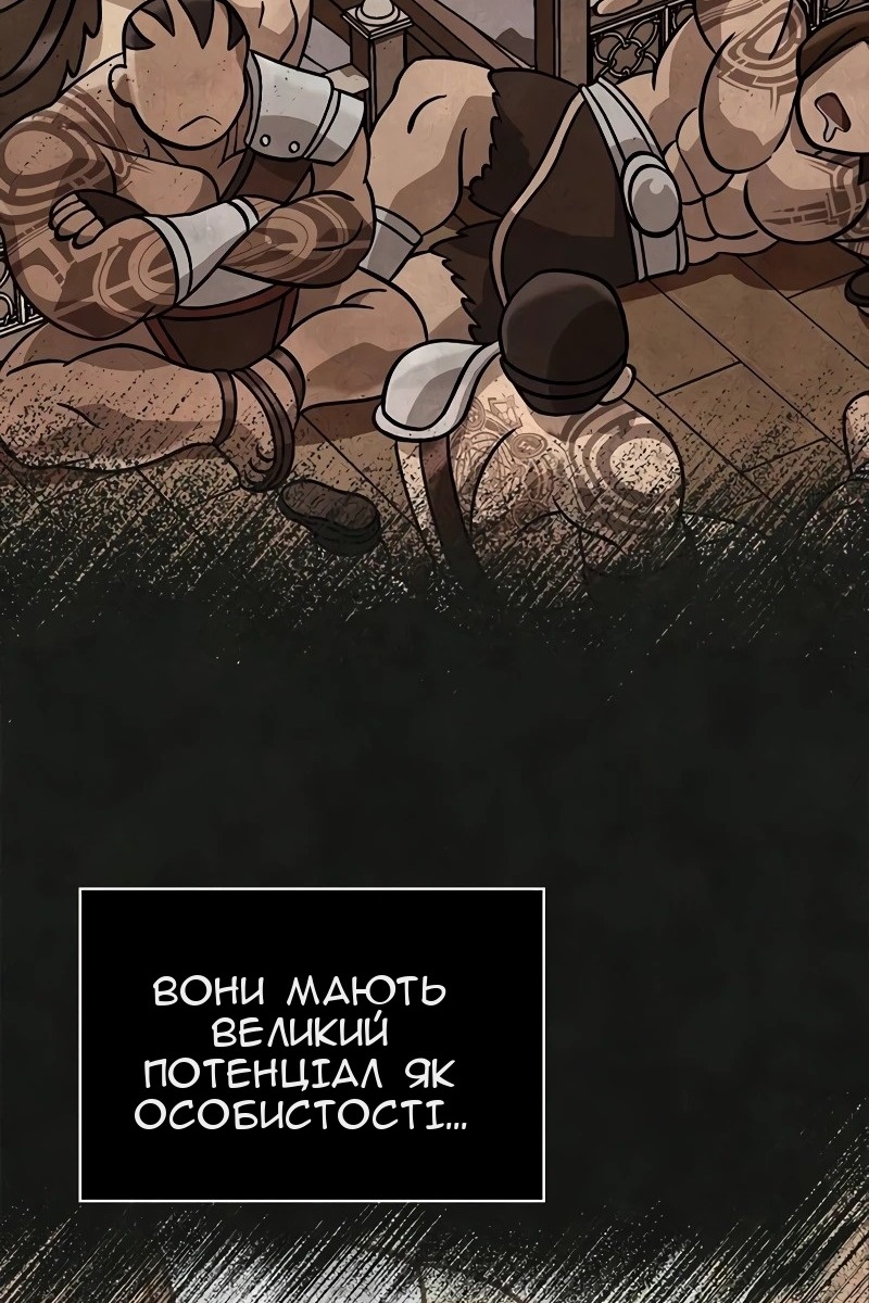 Сторінка 89