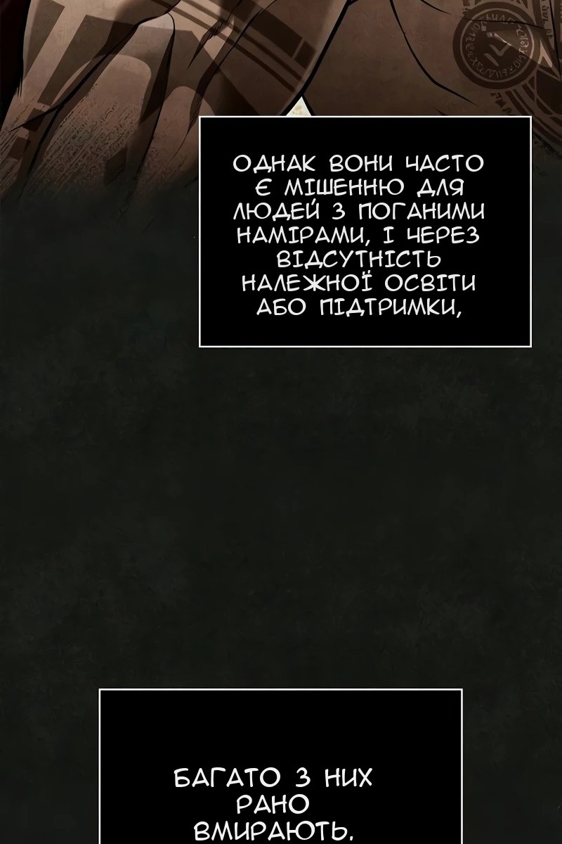 Сторінка 91