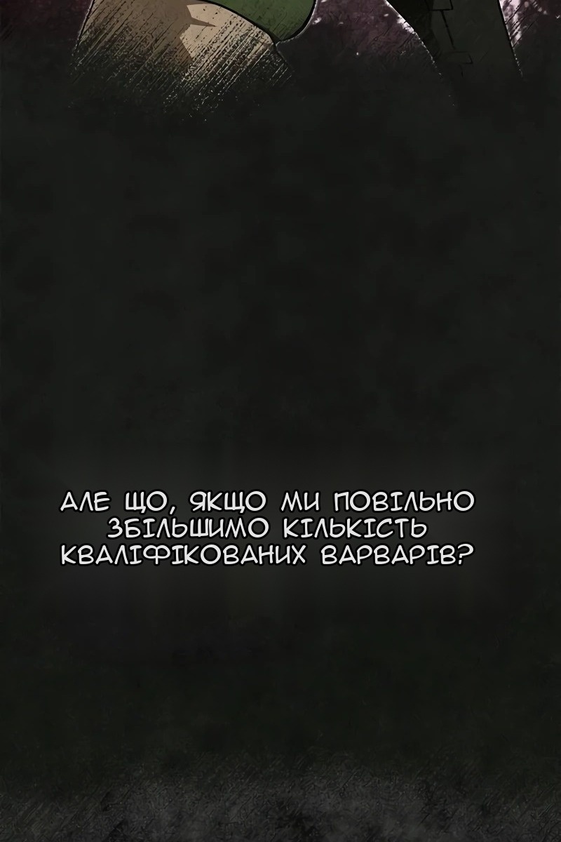Сторінка 93