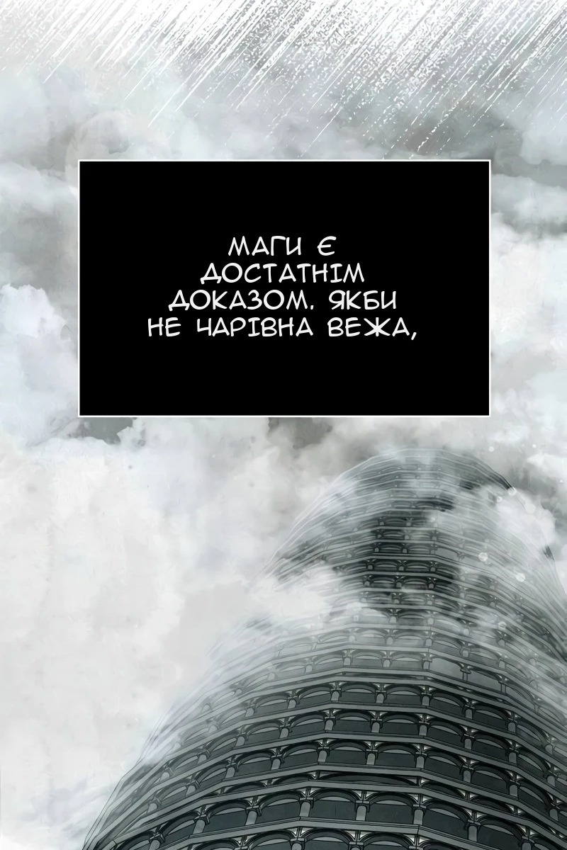 Сторінка 100