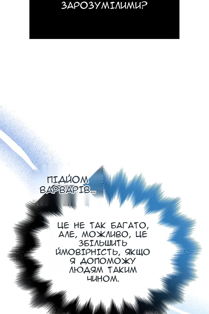 Сторінка 102