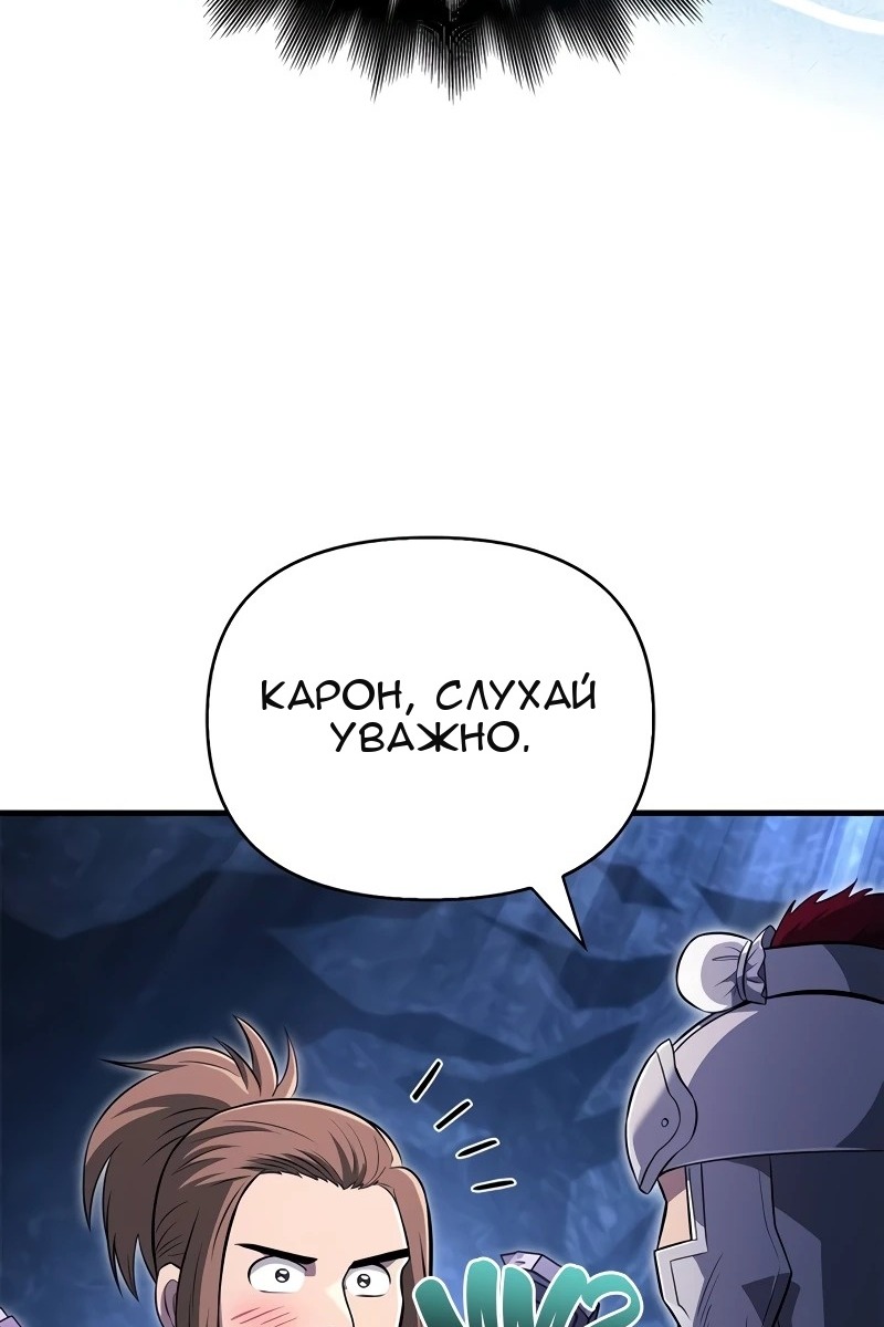 Сторінка 103
