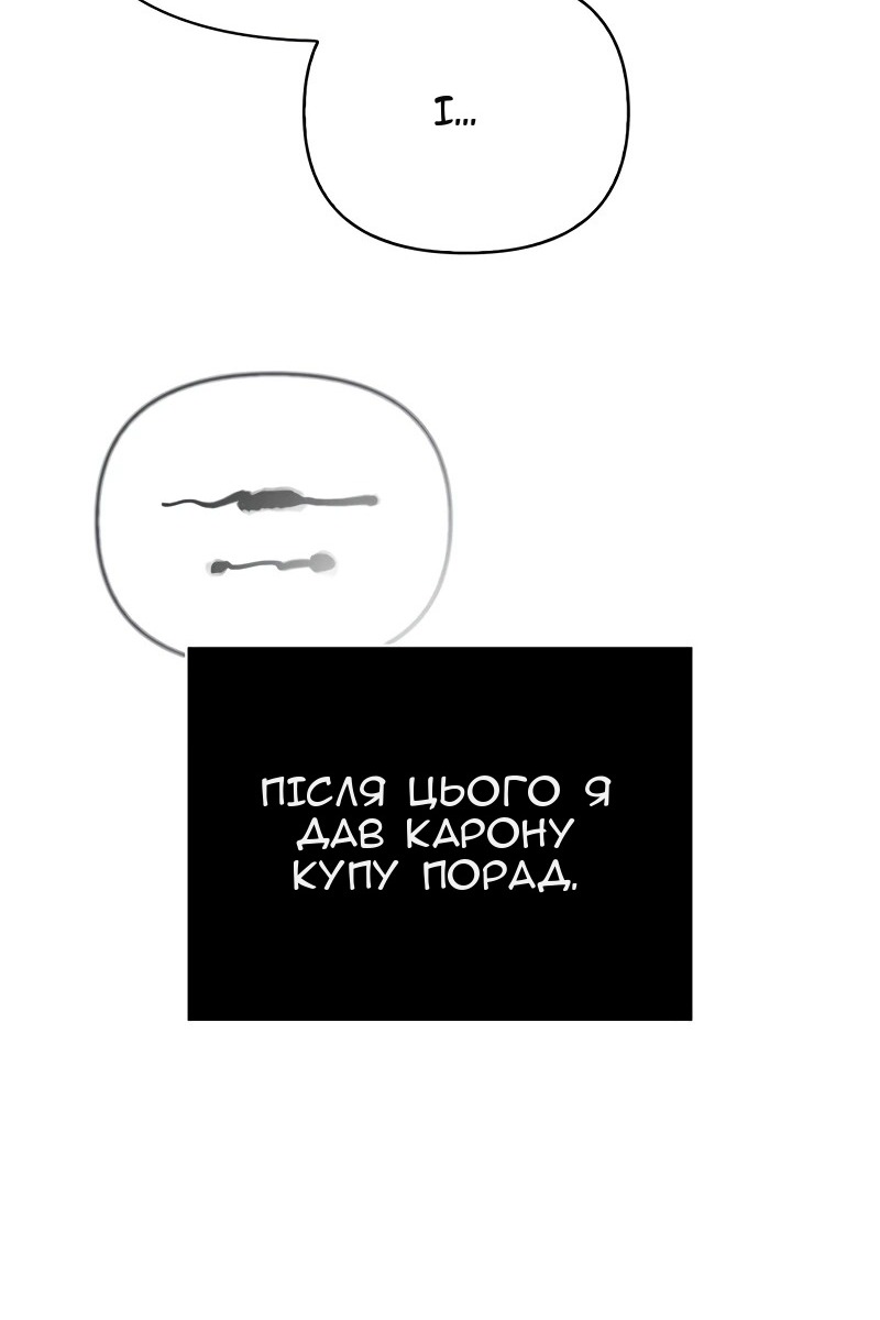 Сторінка 105