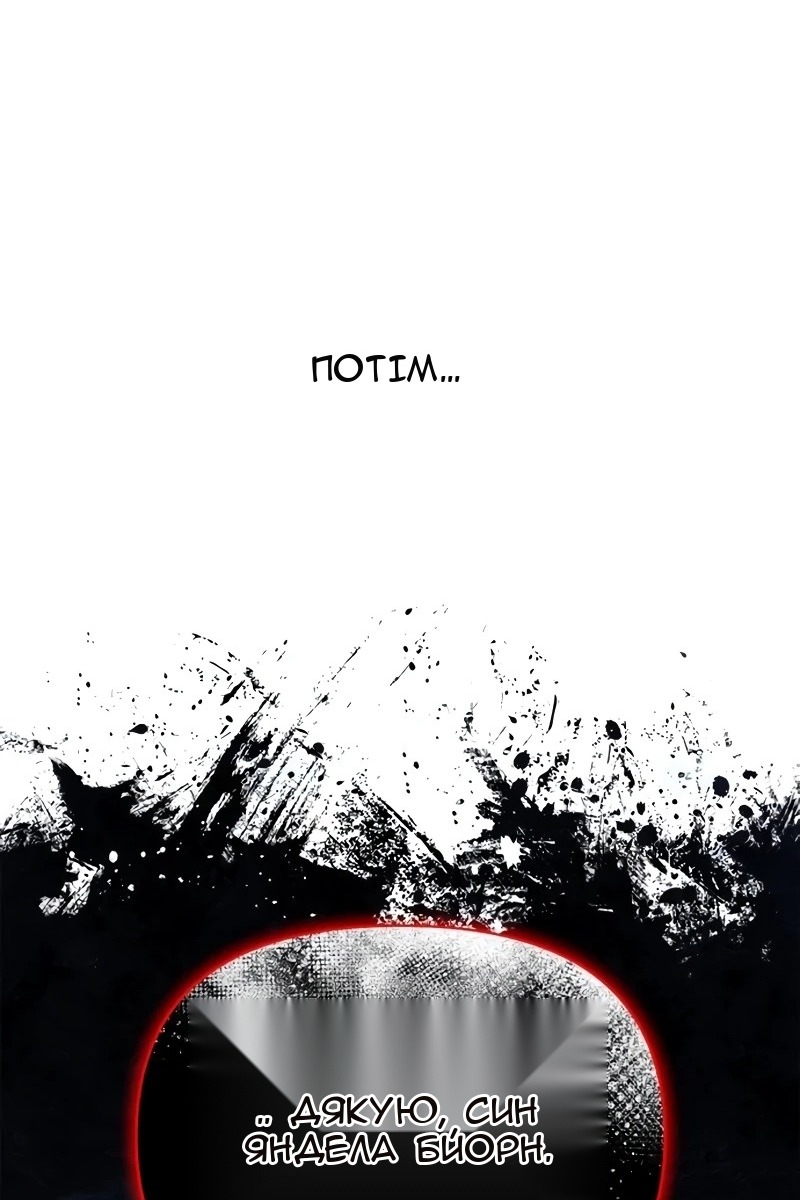 Сторінка 106