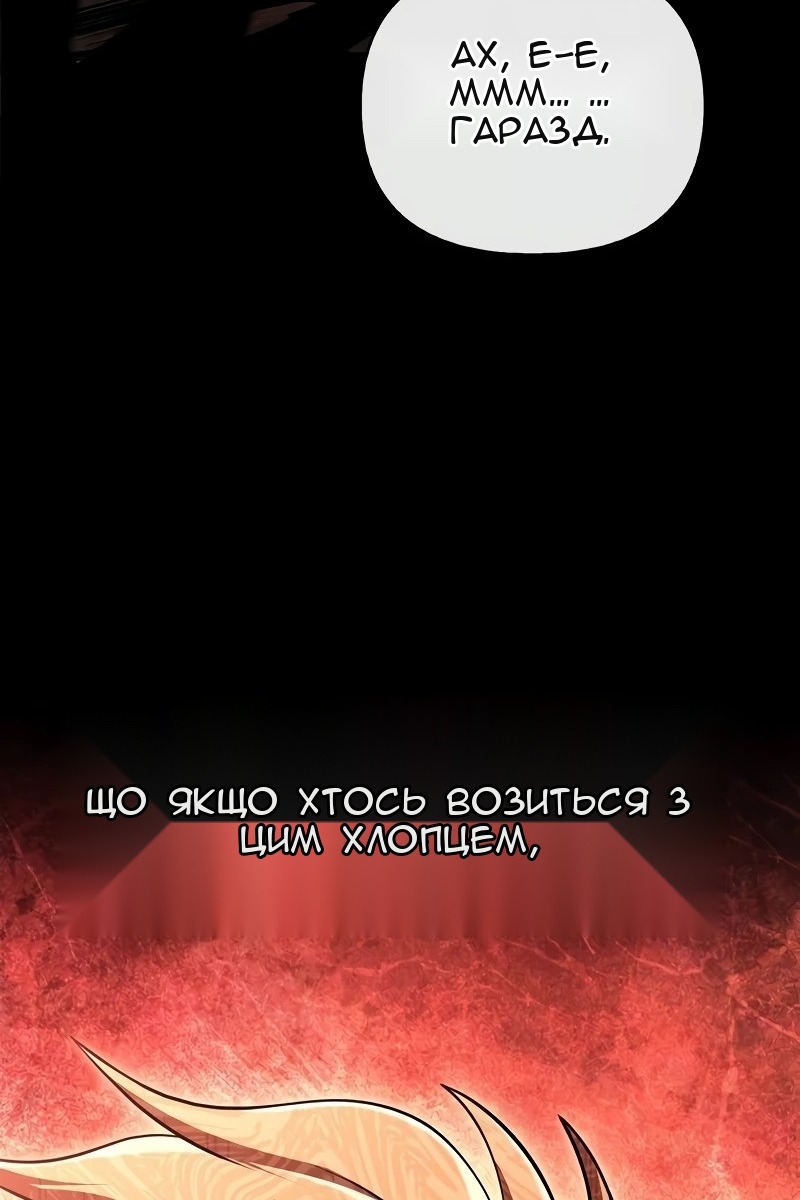 Сторінка 115