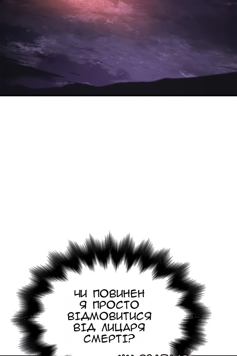 Сторінка 121