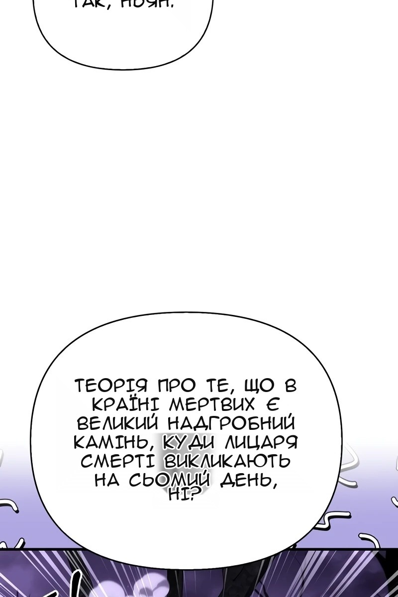 Сторінка 123