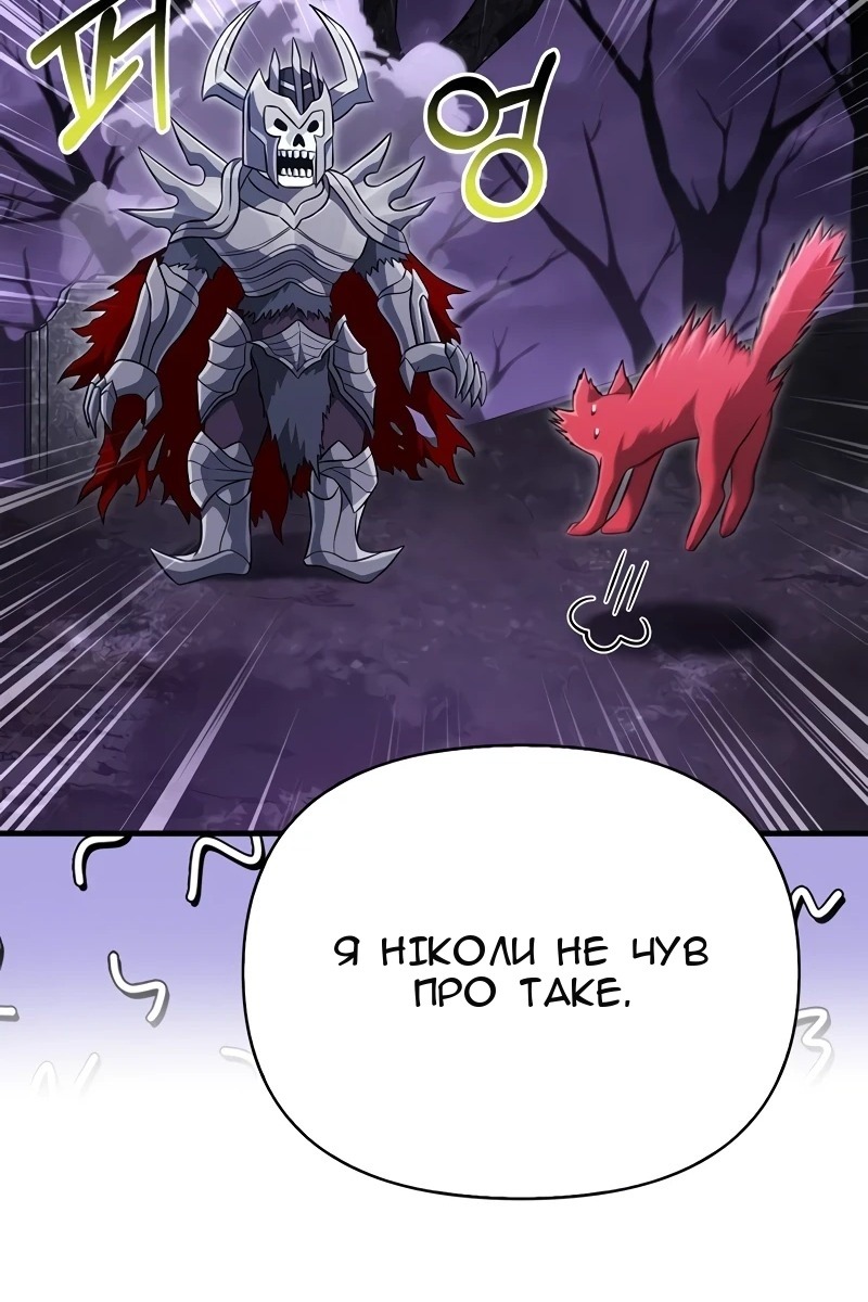 Сторінка 124