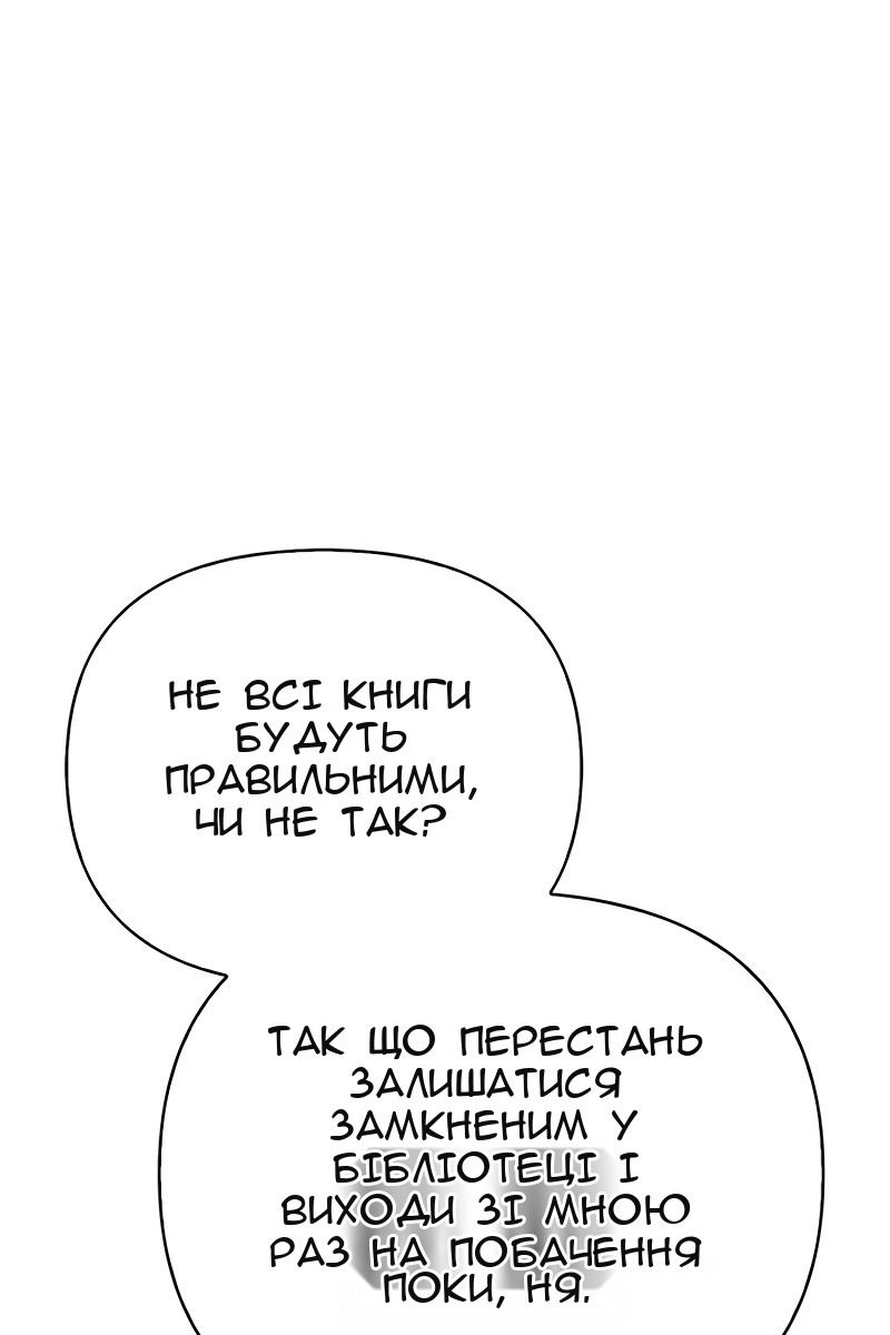 Сторінка 125