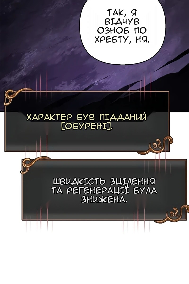 Сторінка 132