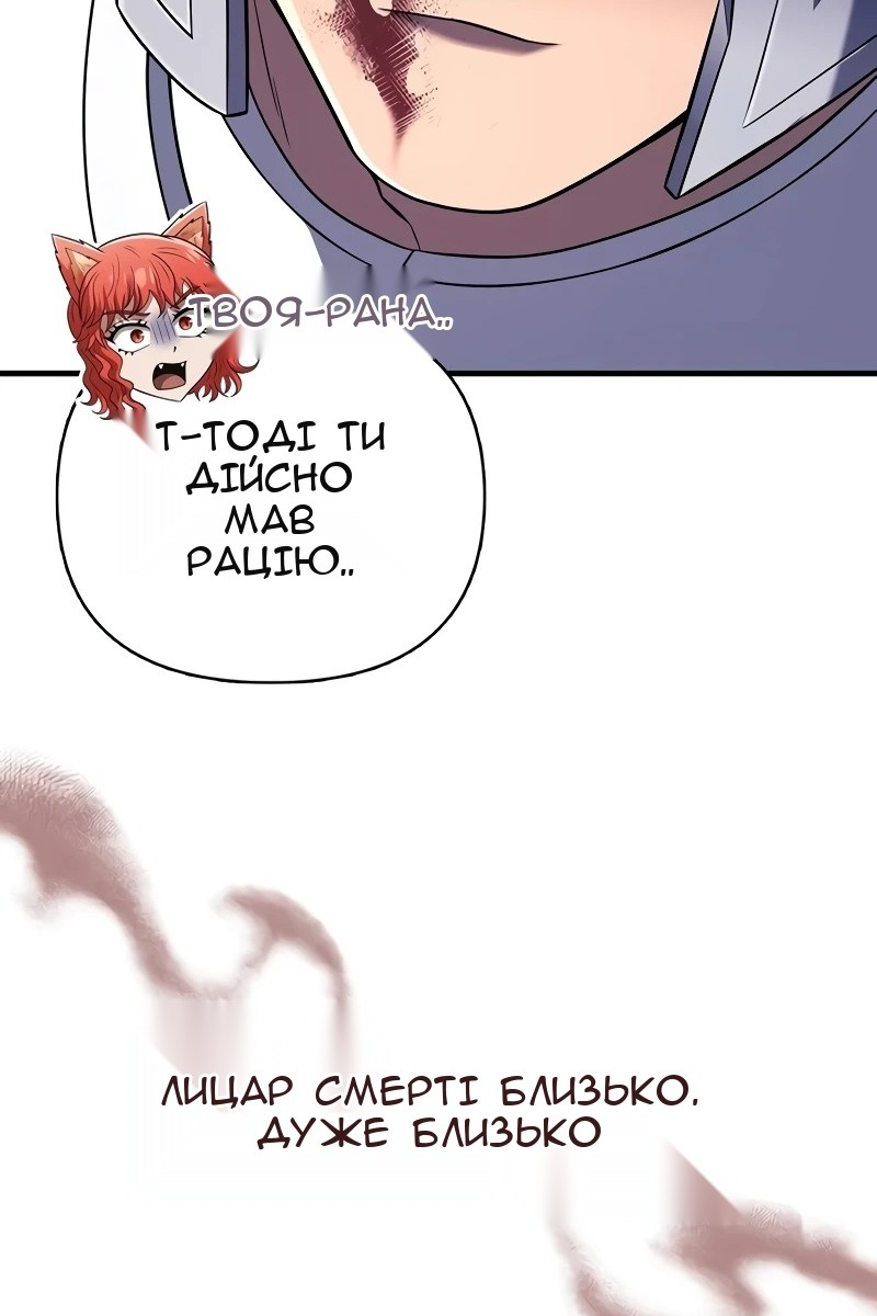 Сторінка 136