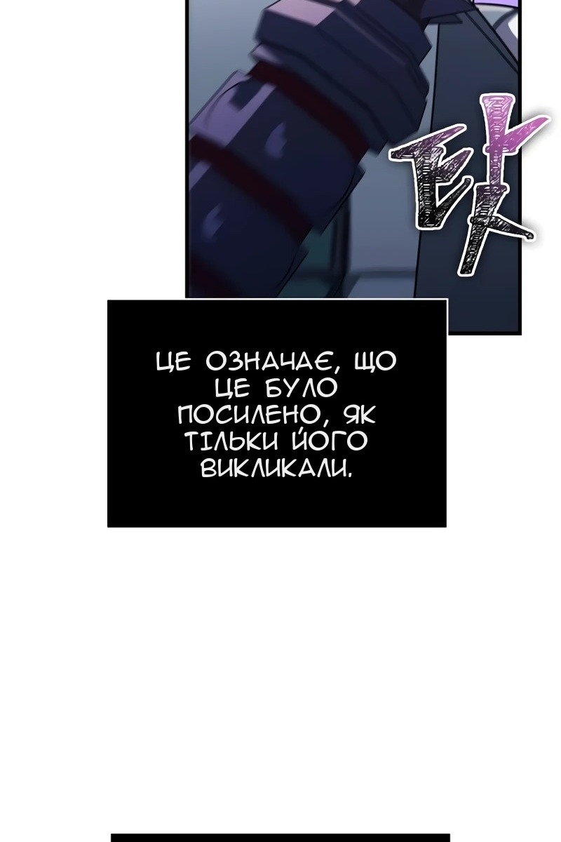 Сторінка 140
