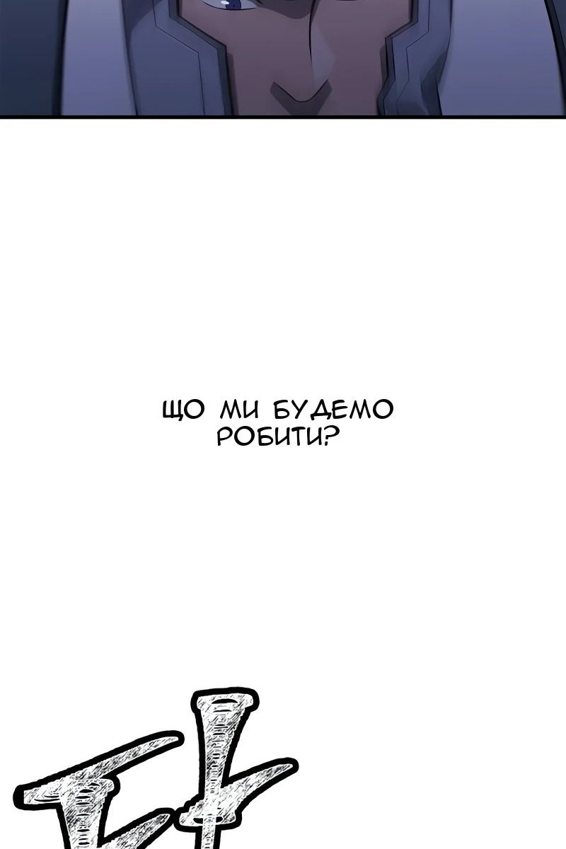 Сторінка 145