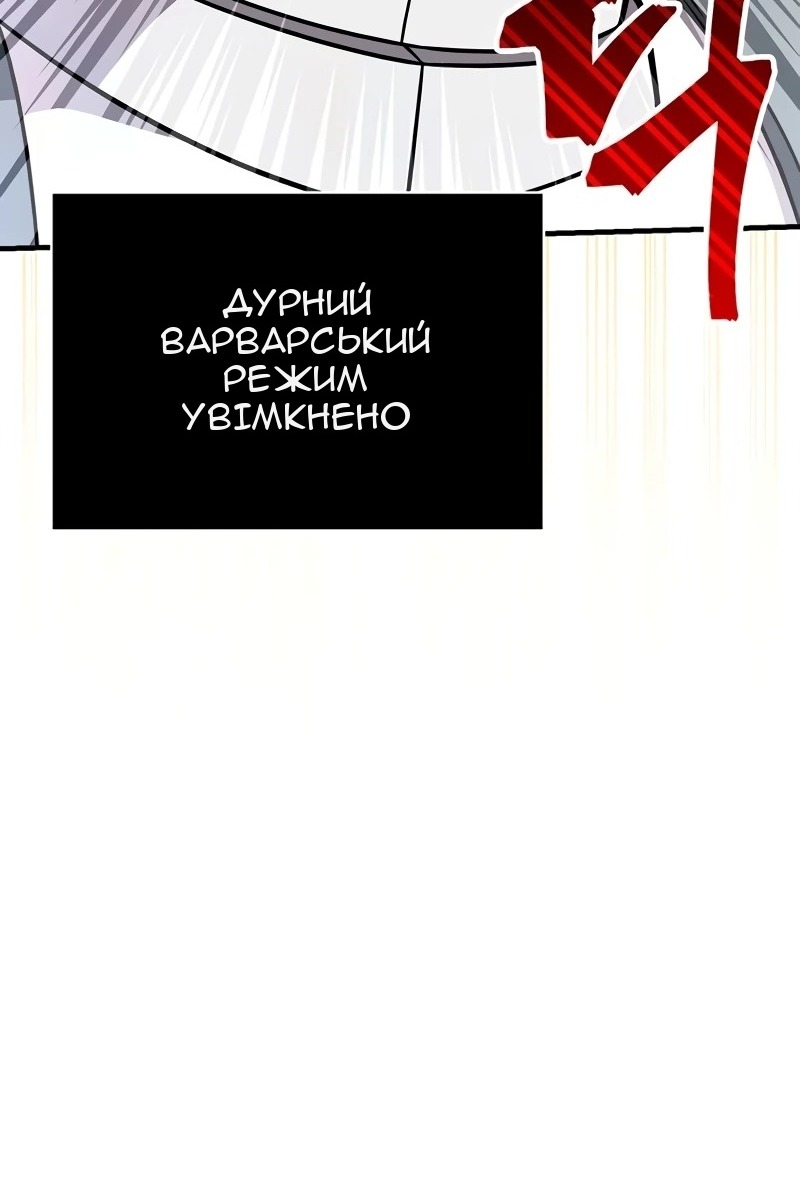 Сторінка 156
