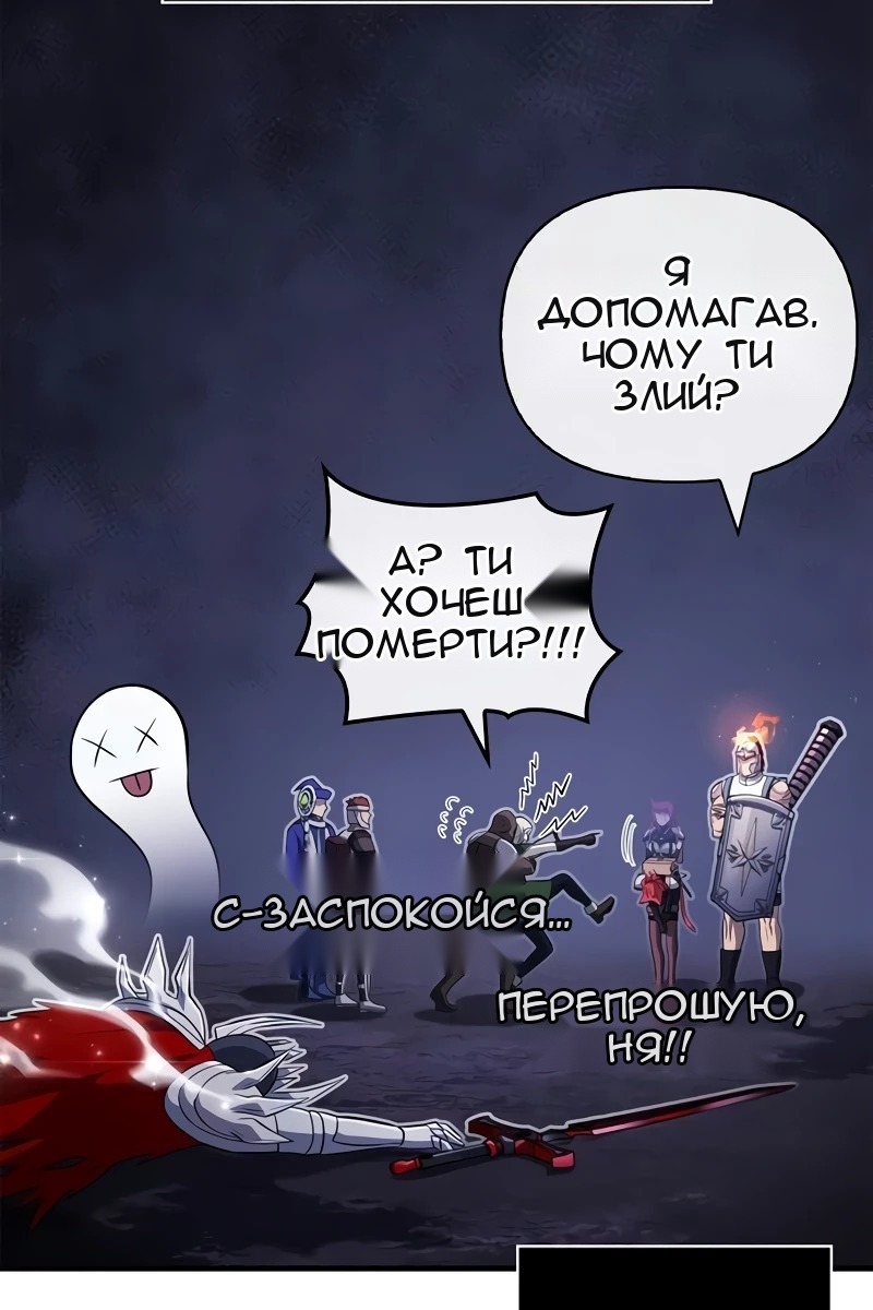 Сторінка 160