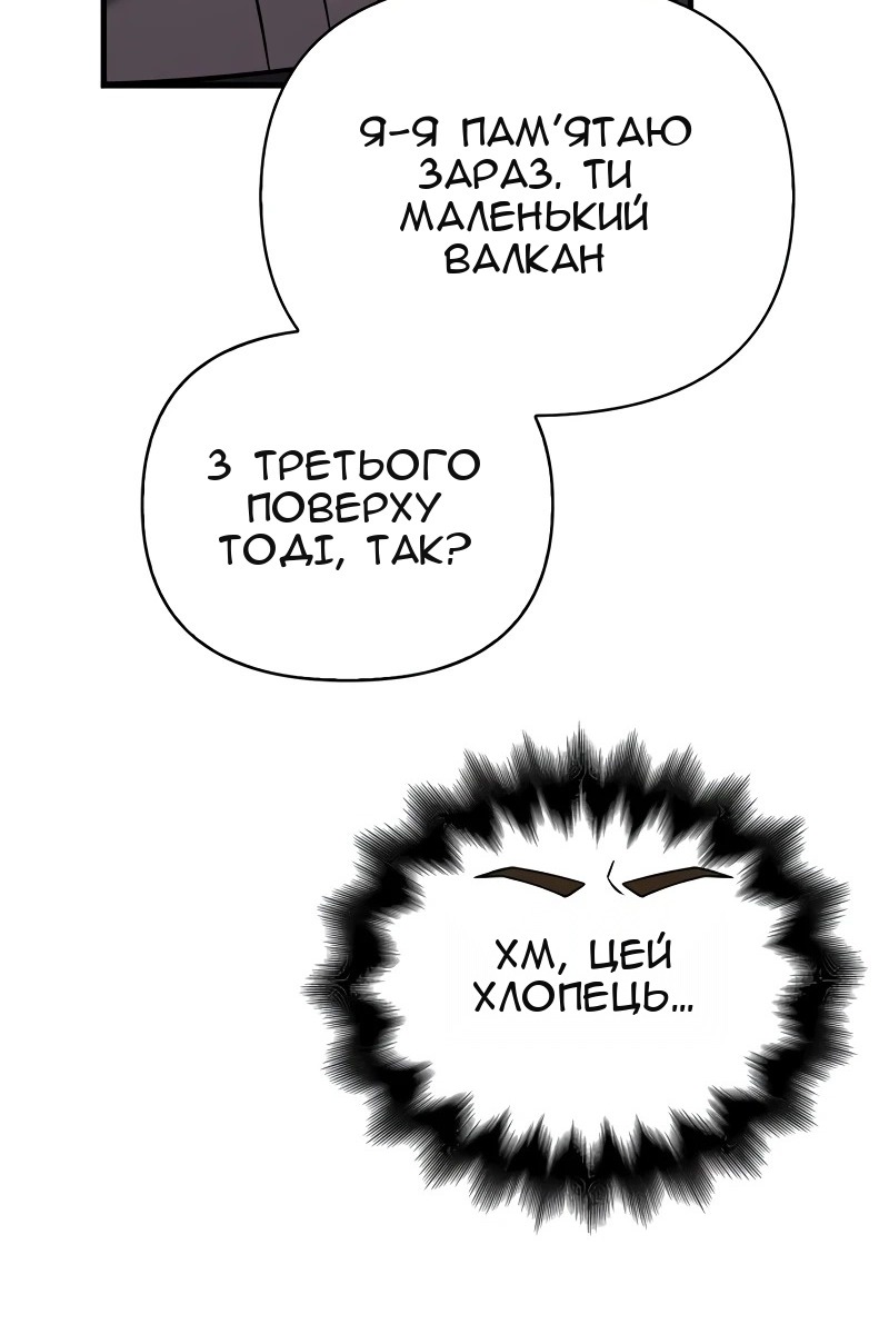 Сторінка 163