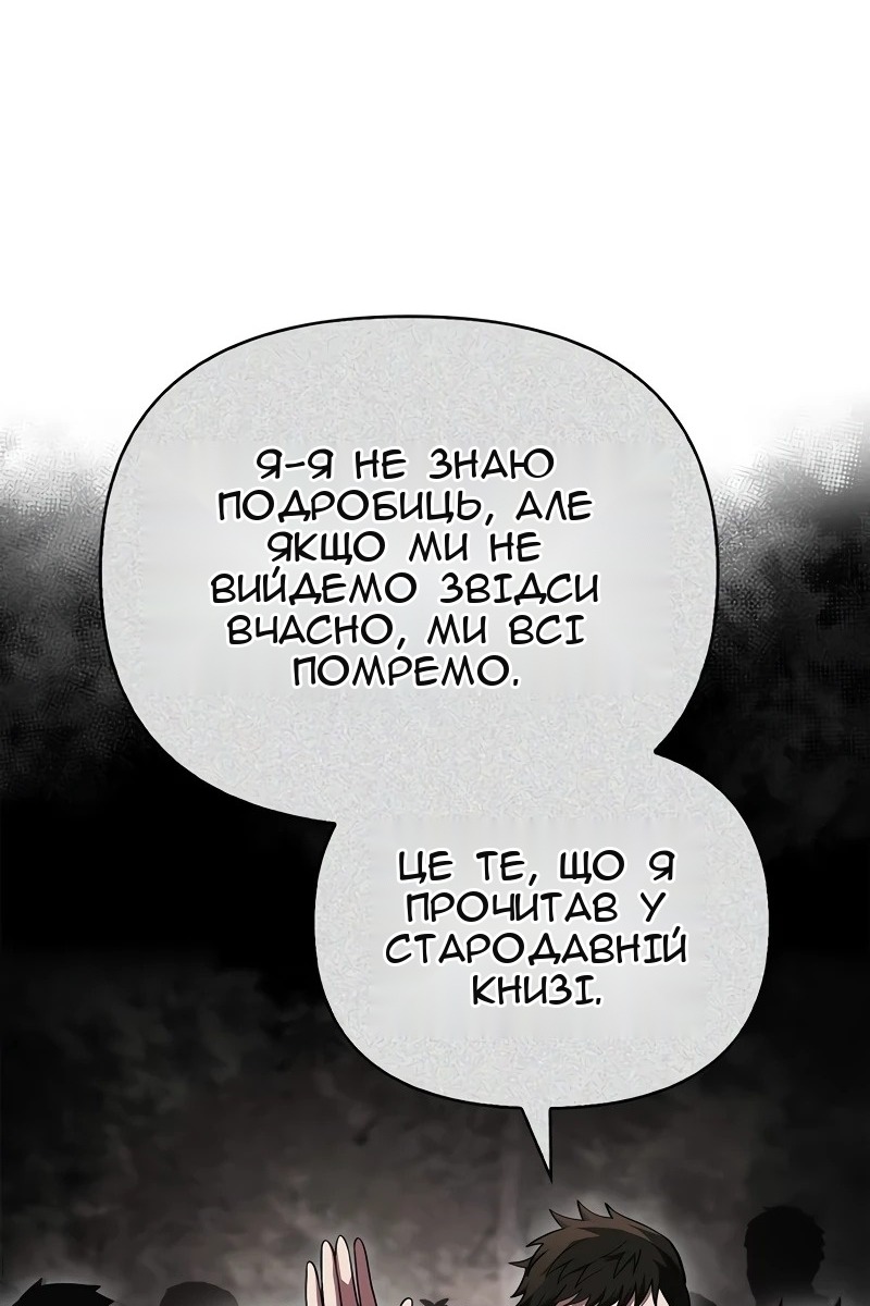 Сторінка 164