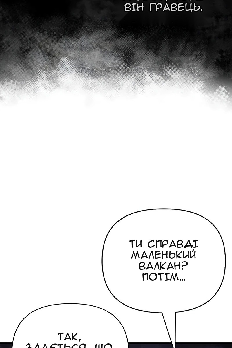 Сторінка 166