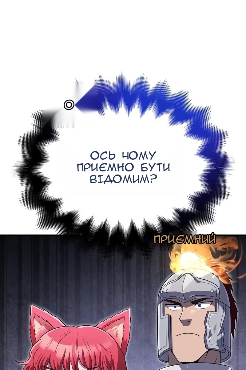Сторінка 169