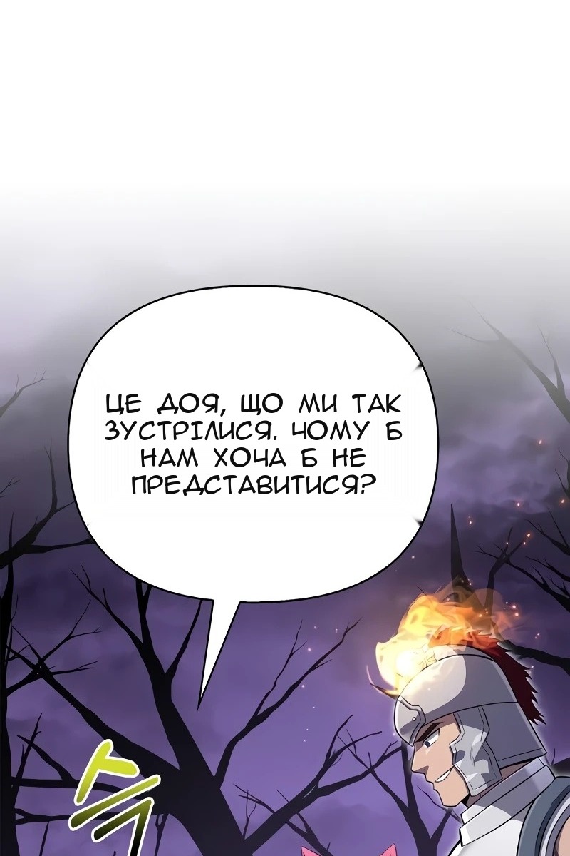 Сторінка 171