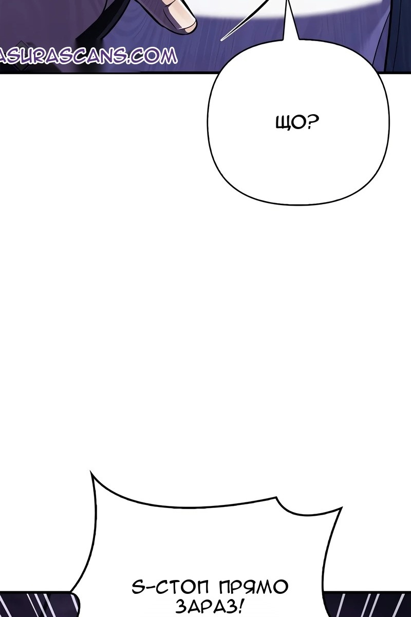 Сторінка 4
