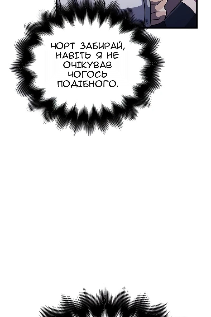 Сторінка 8