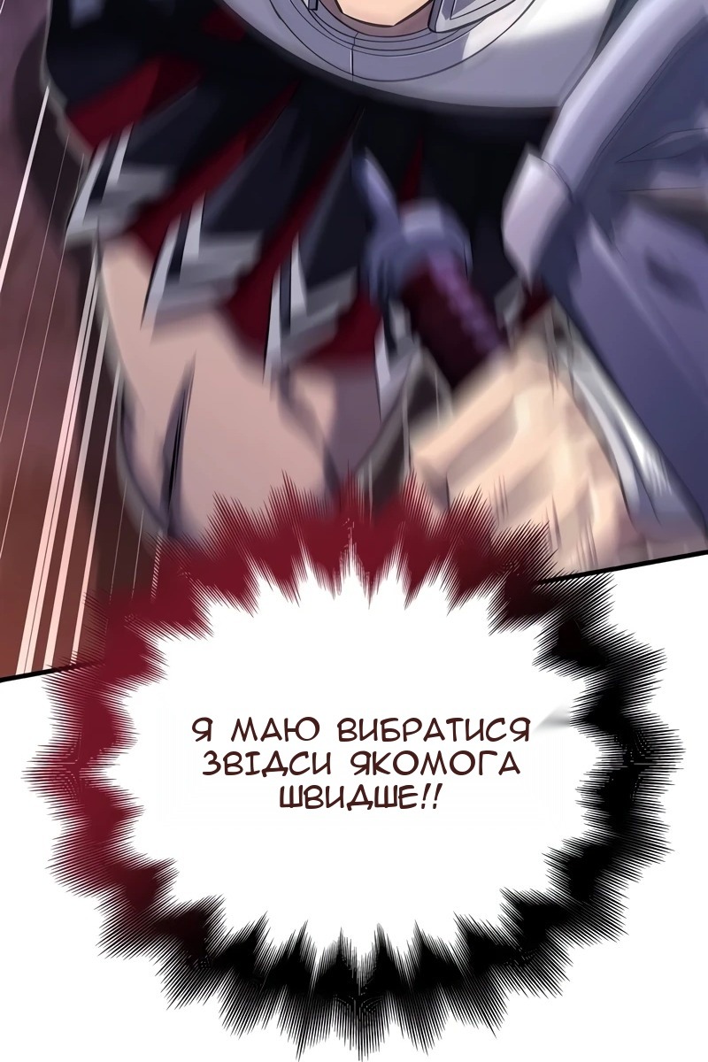 Сторінка 11
