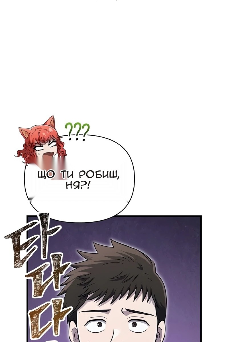 Сторінка 12