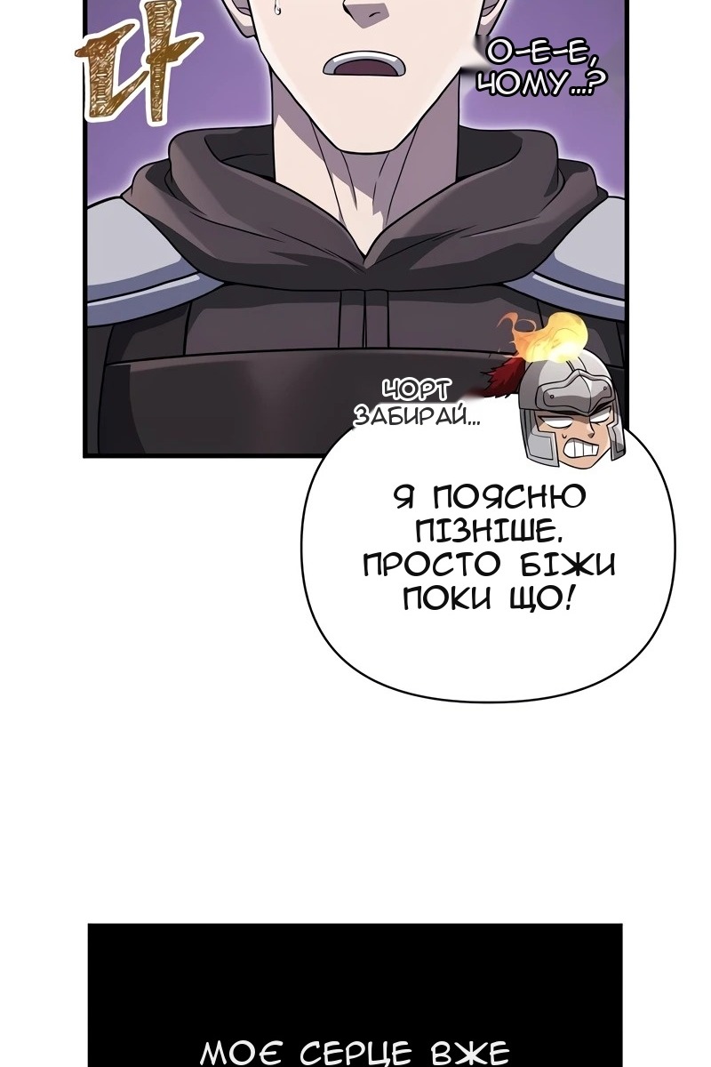 Сторінка 13