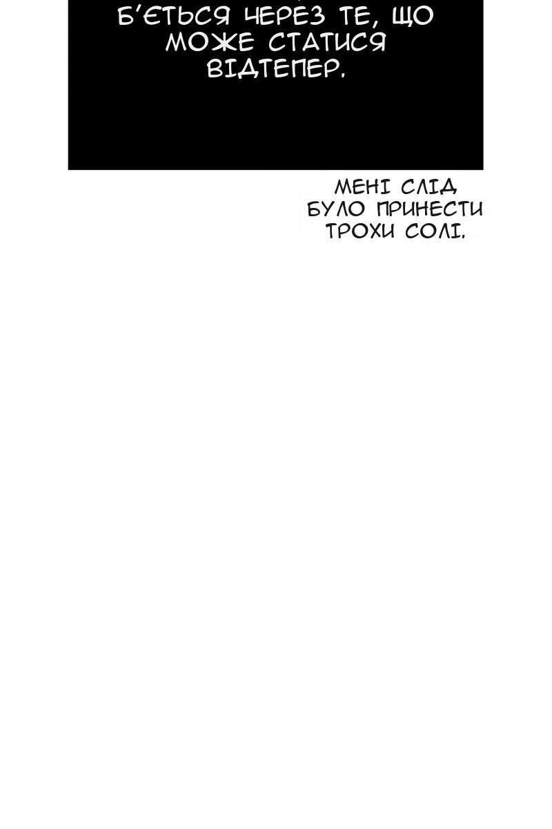 Сторінка 14