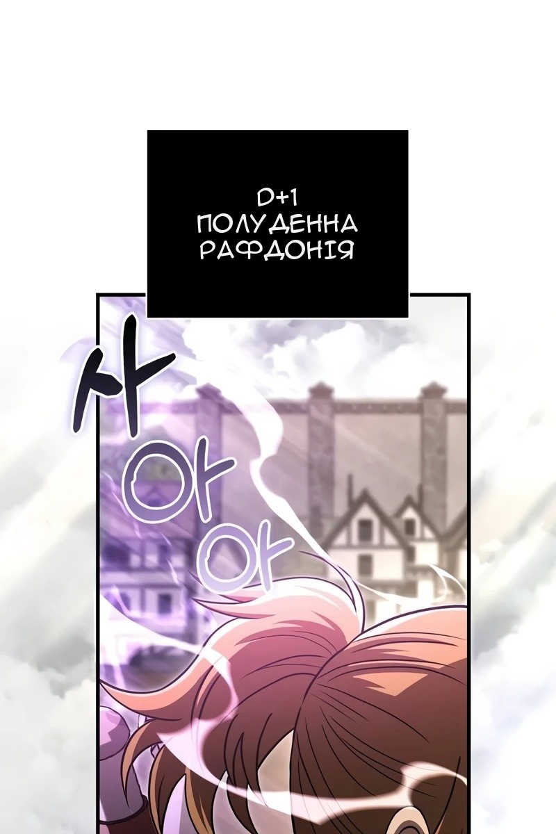 Сторінка 17