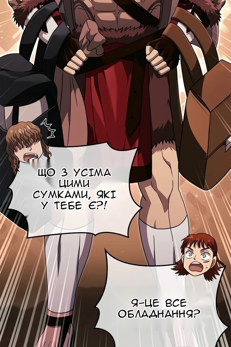Сторінка 28