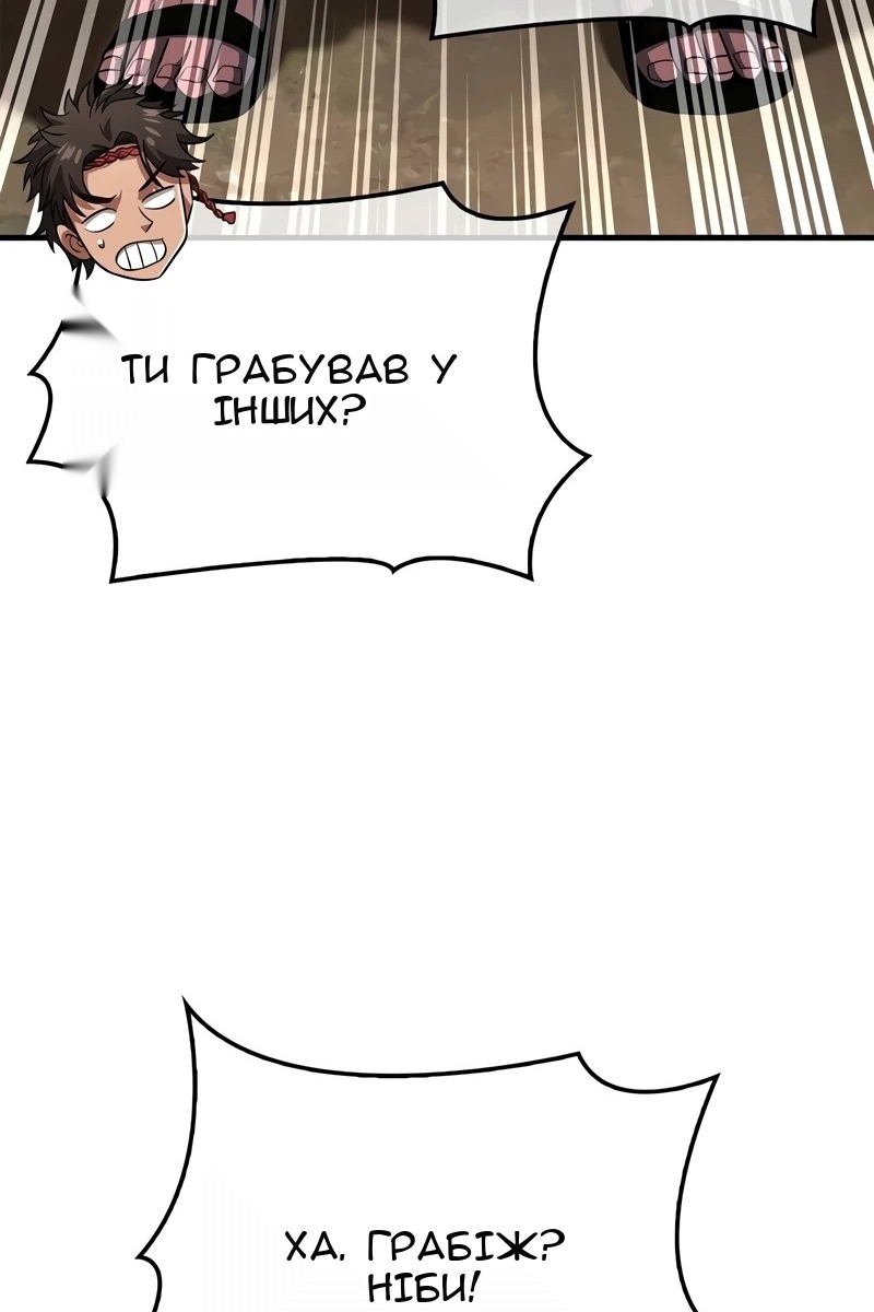 Сторінка 29