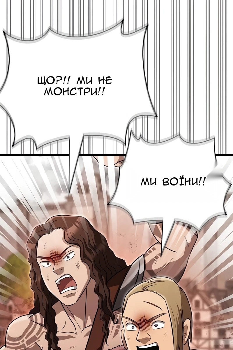 Сторінка 33