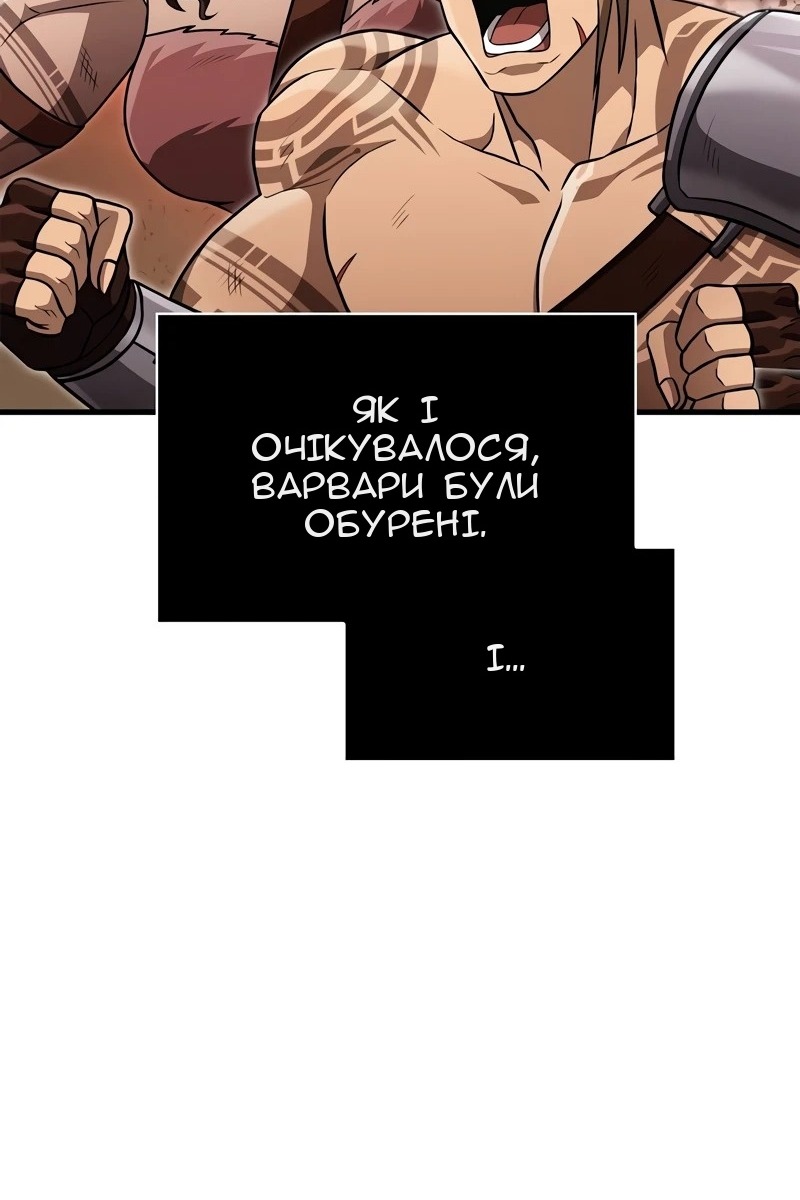 Сторінка 34