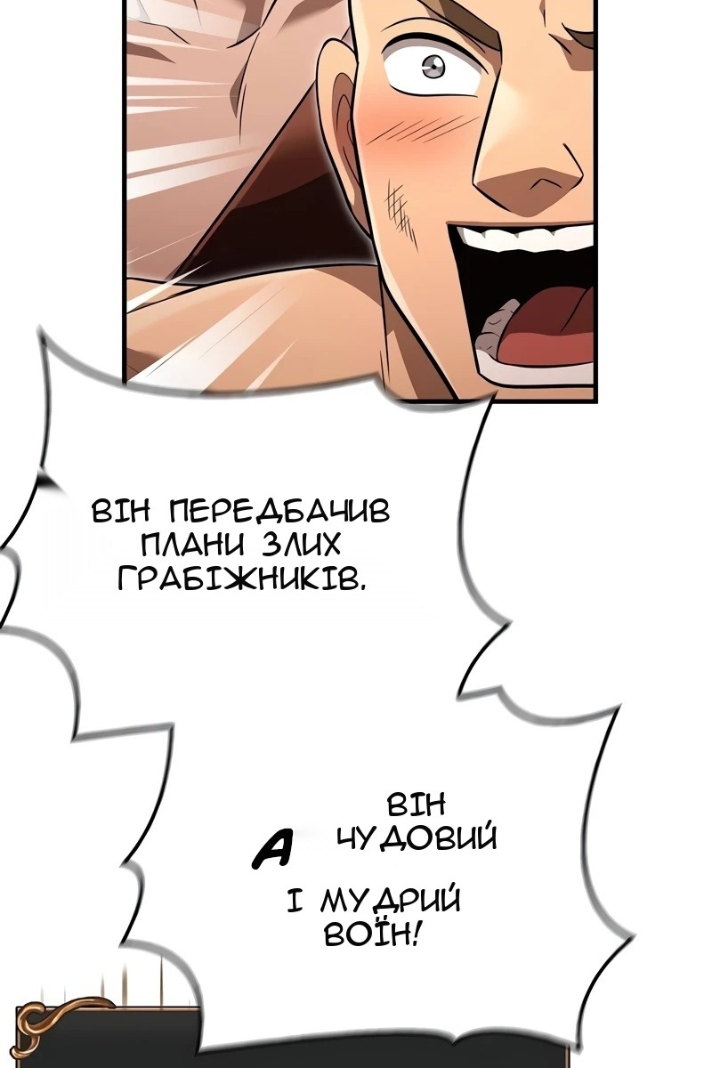 Сторінка 36