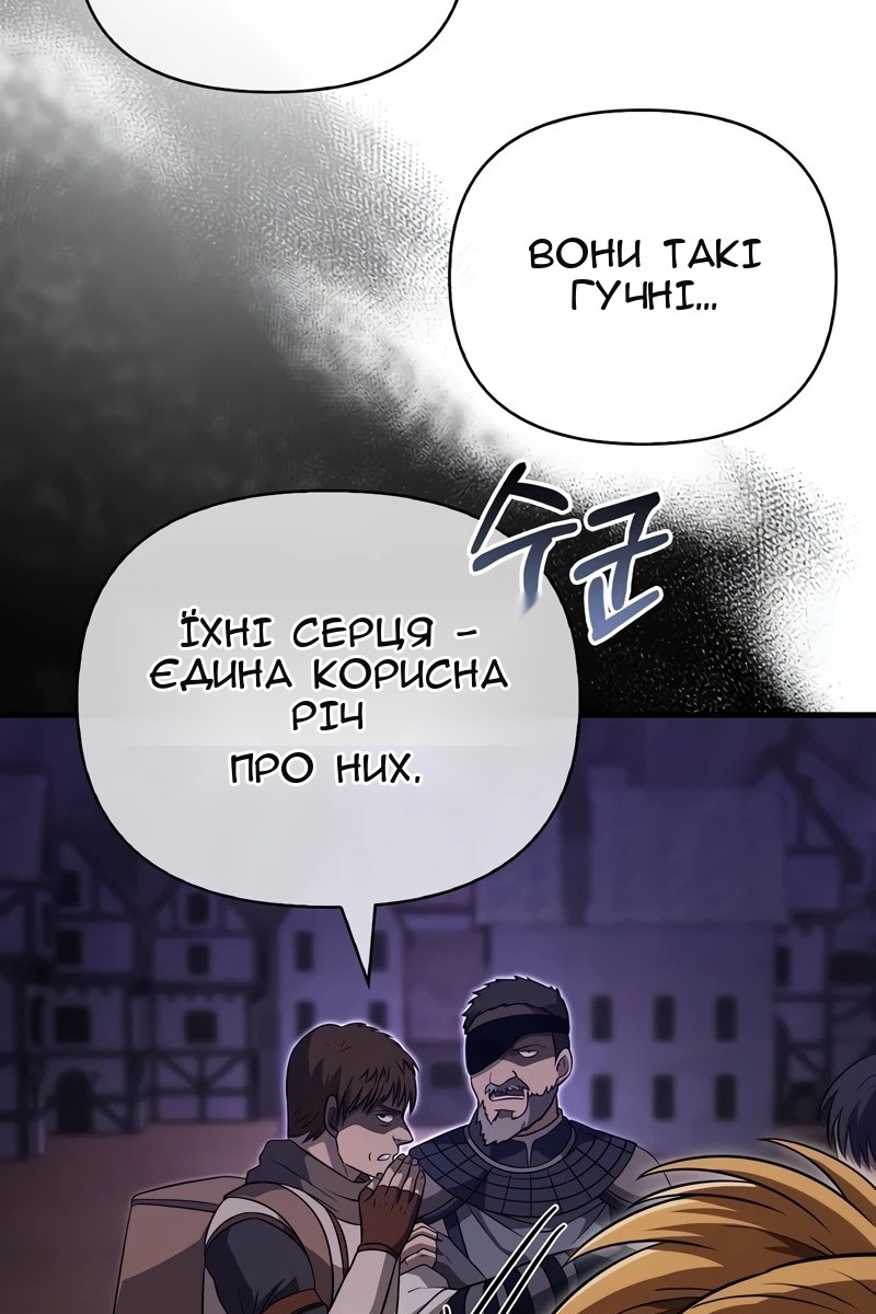 Сторінка 41