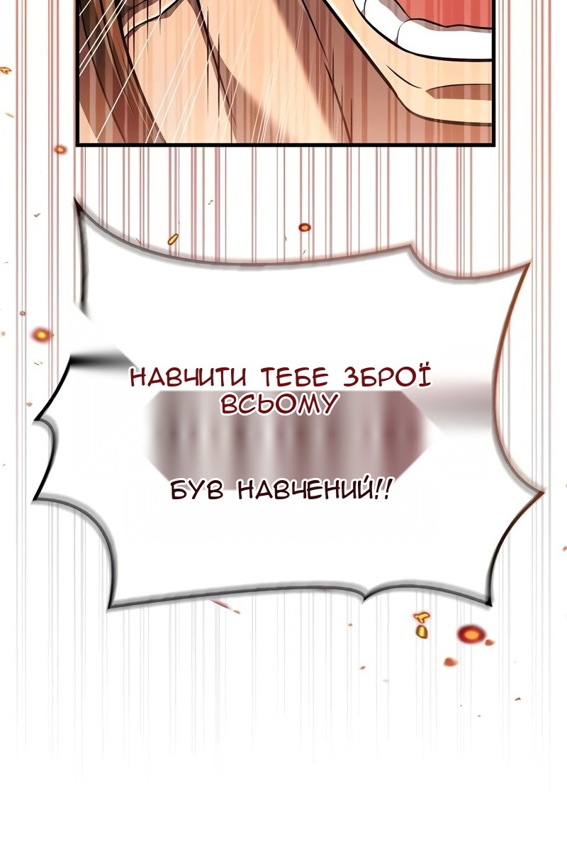 Сторінка 45