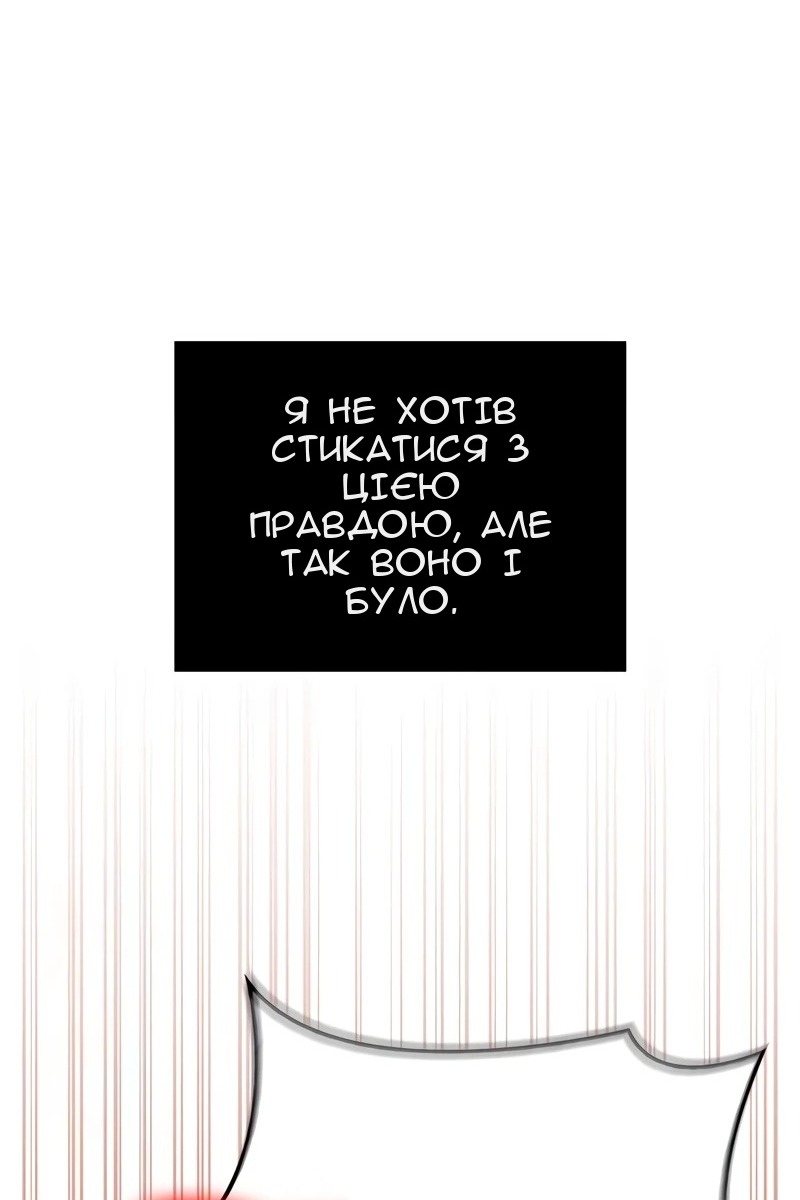 Сторінка 46