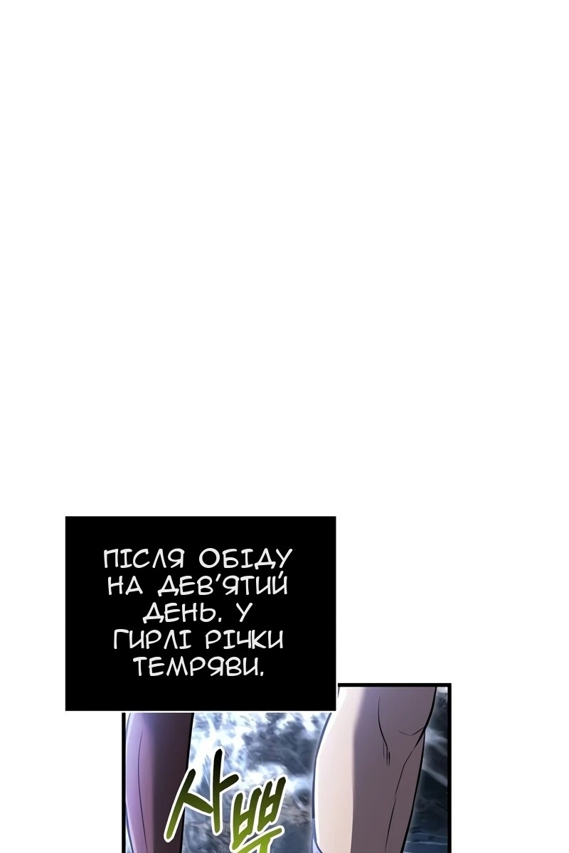 Сторінка 52