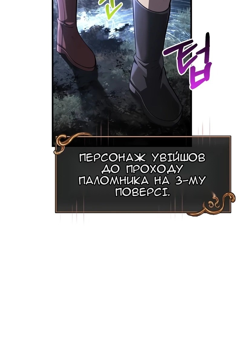 Сторінка 53