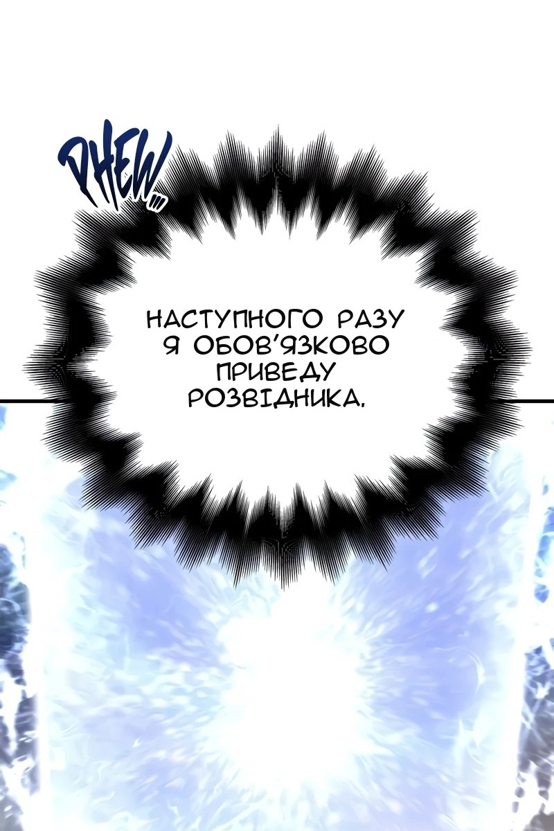Сторінка 54