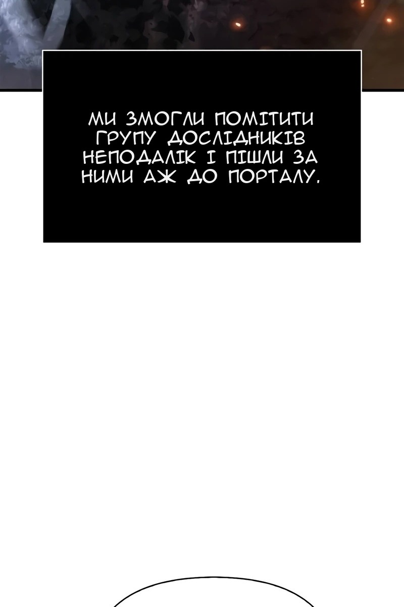 Сторінка 56